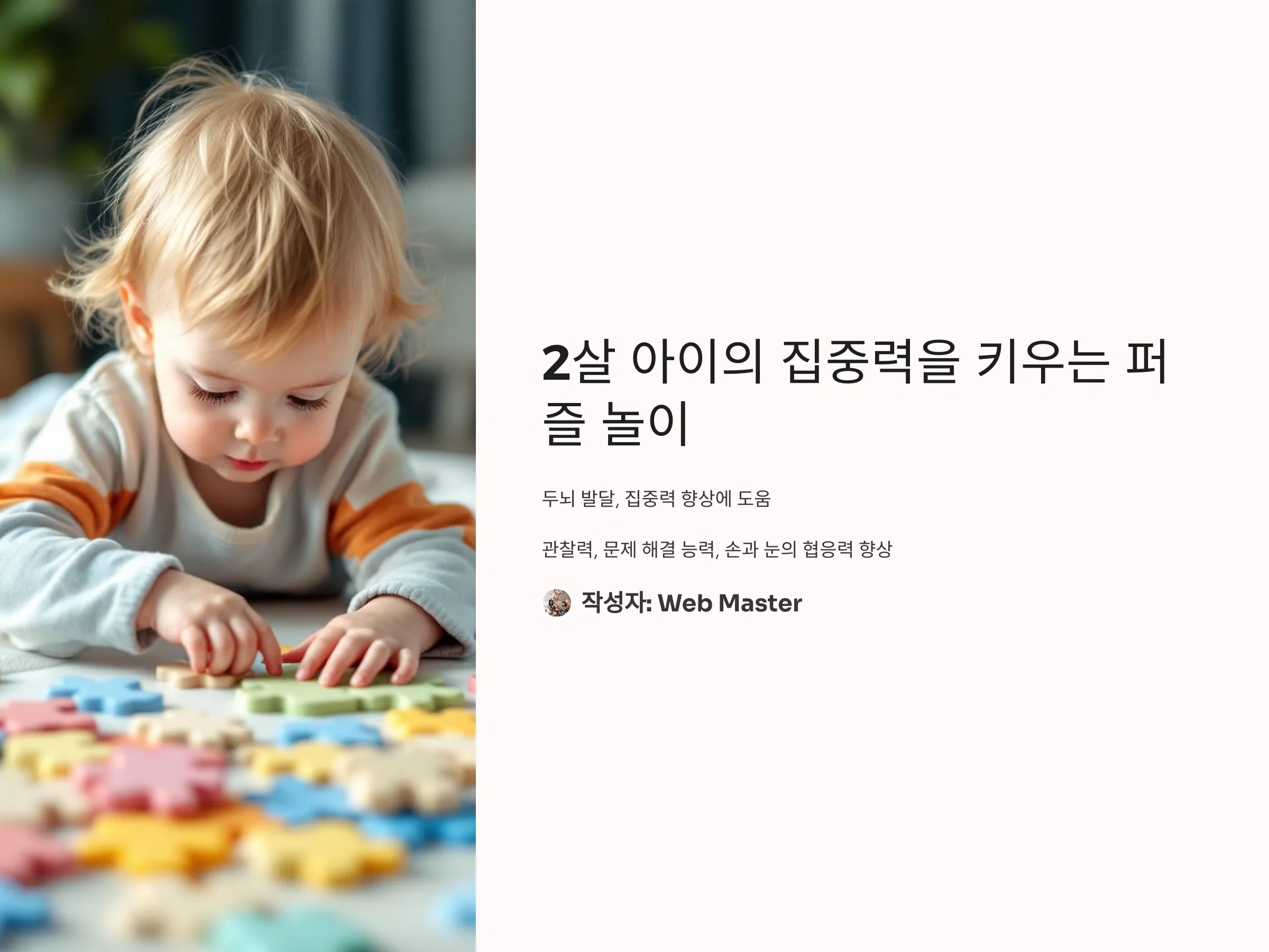 fe3af99b4060bd215ef6d748bfe70a25_1735681